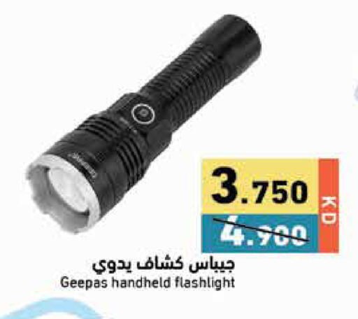 available at Ramez in Kuwait - Jahra Governorate