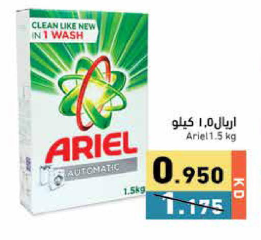 available at Ramez in Kuwait - Jahra Governorate