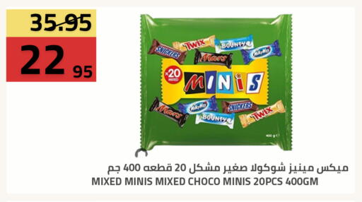 available at أسواق أسترا in مملكة العربية السعودية, السعودية, سعودية - تبوك
