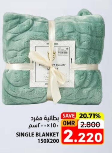 available at رامز in عُمان - مسقط‎