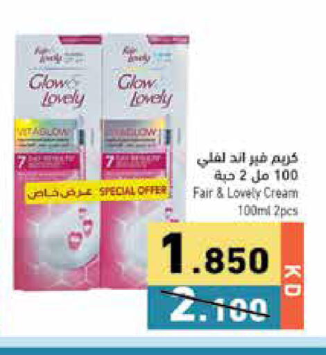 available at Ramez in Kuwait - Jahra Governorate