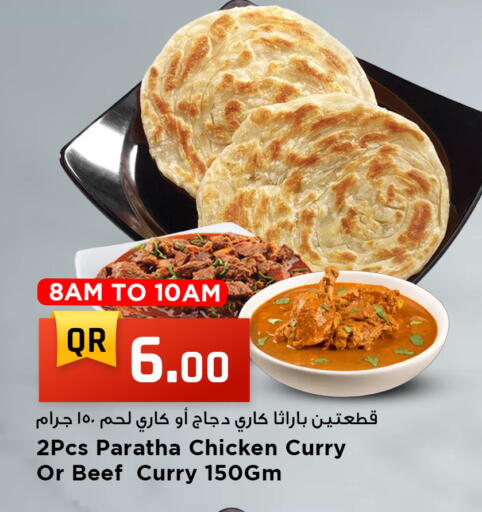 available at Marza Hypermarket in Qatar - Al Khor