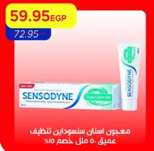 available at مترو ماركت in Egypt - القاهرة