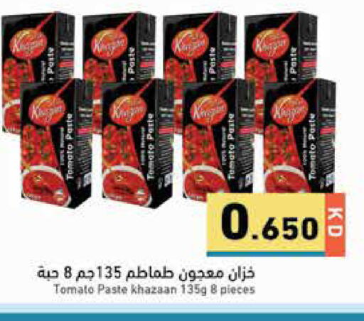 Tomato available at Ramez in Kuwait - Jahra Governorate