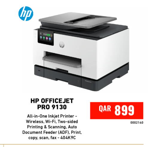 available at Digital Zone Trading in Qatar - Al-Shahaniya