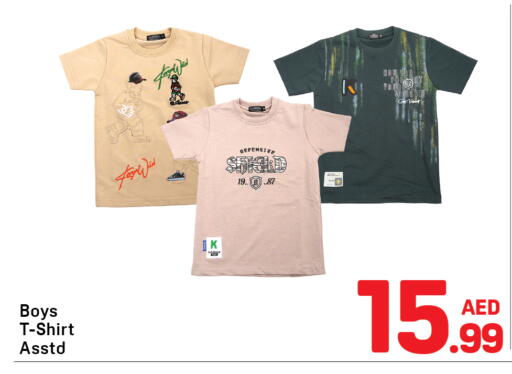 available at Day to Day Department Store in UAE - Dubai