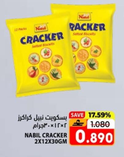 available at Ramez  in Oman - Salalah