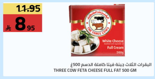 available at أسواق أسترا in مملكة العربية السعودية, السعودية, سعودية - تبوك