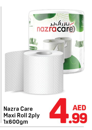 available at دي تو دي in الإمارات العربية المتحدة , الامارات - الشارقة / عجمان