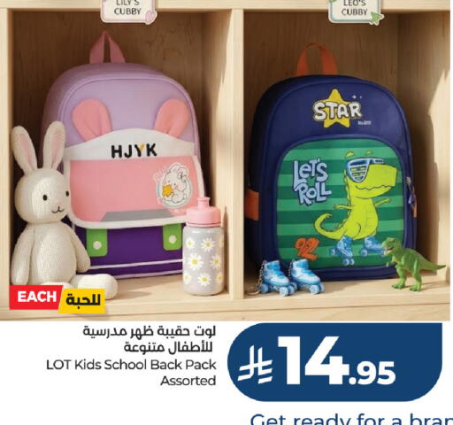 available at لوت in مملكة العربية السعودية, السعودية, سعودية - الرياض