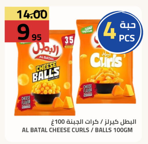 available at أسواق أسترا in مملكة العربية السعودية, السعودية, سعودية - تبوك