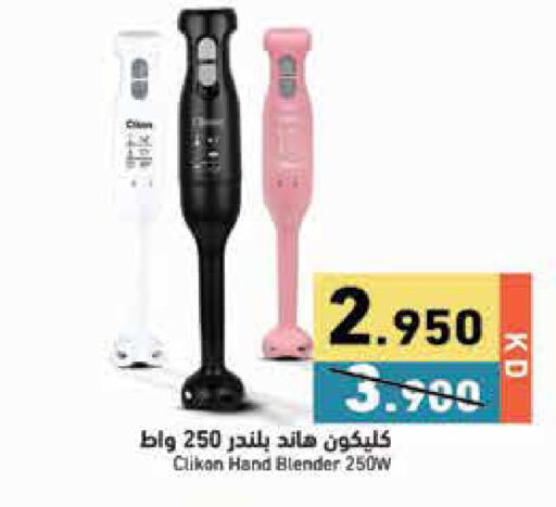 available at Ramez in Kuwait - Jahra Governorate