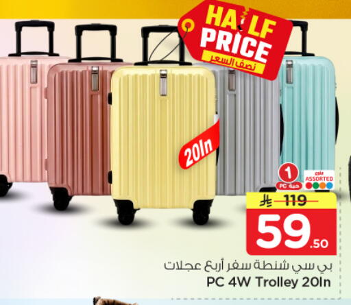 available at Nesto in KSA, Saudi Arabia, Saudi - Buraidah