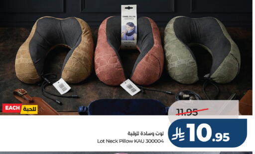 available at لوت in مملكة العربية السعودية, السعودية, سعودية - الرياض