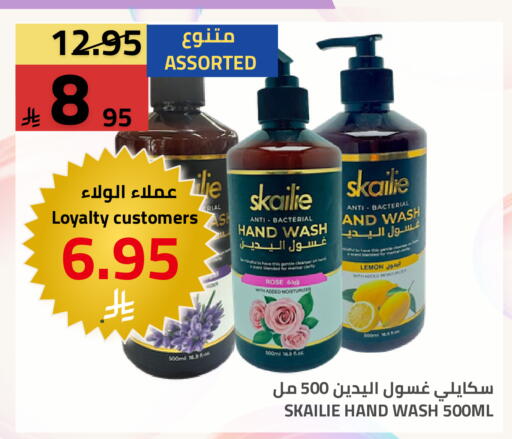Lemon available at أسواق أسترا in مملكة العربية السعودية, السعودية, سعودية - تبوك