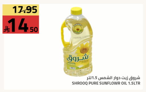 available at أسواق أسترا in مملكة العربية السعودية, السعودية, سعودية - تبوك