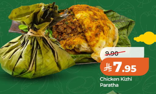 available at لولو هايبرماركت in مملكة العربية السعودية, السعودية, سعودية - الخبر‎