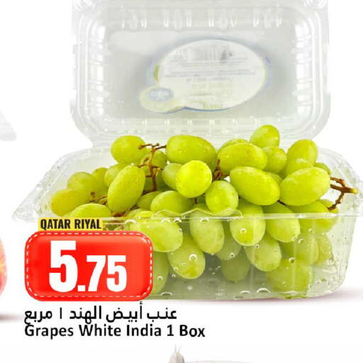 Grapes from Qatar India available at دانة هايبرماركت in قطر - الضعاين