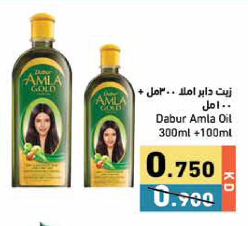available at Ramez in Kuwait - Jahra Governorate