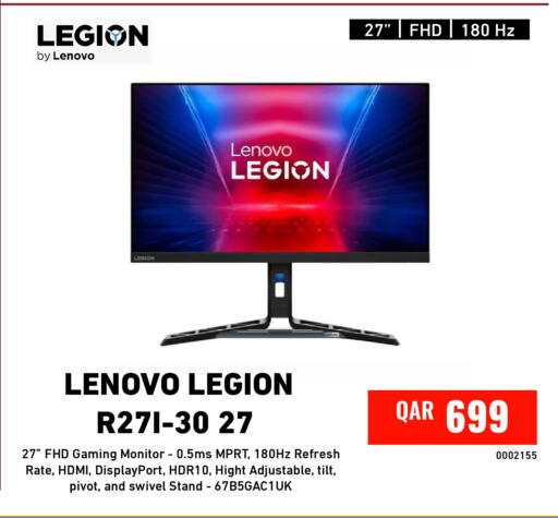 available at ديجيتال زون للتجارة in قطر - الوكرة