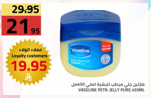 available at أسواق أسترا in مملكة العربية السعودية, السعودية, سعودية - تبوك