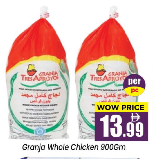 available at نيومارت هايبرماركت in الإمارات العربية المتحدة , الامارات - الشارقة / عجمان