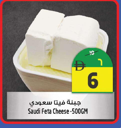 available at SAFARI HYPERMARKET  in UAE - Ras al Khaimah
