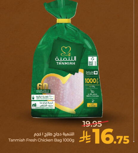 available at LULU Hypermarket in KSA, Saudi Arabia, Saudi - Al-Kharj