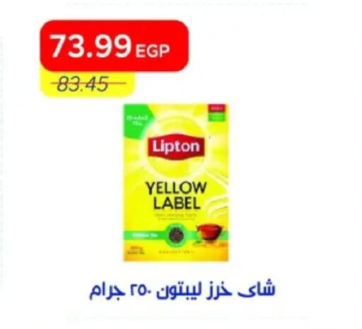 available at مترو ماركت in Egypt - القاهرة