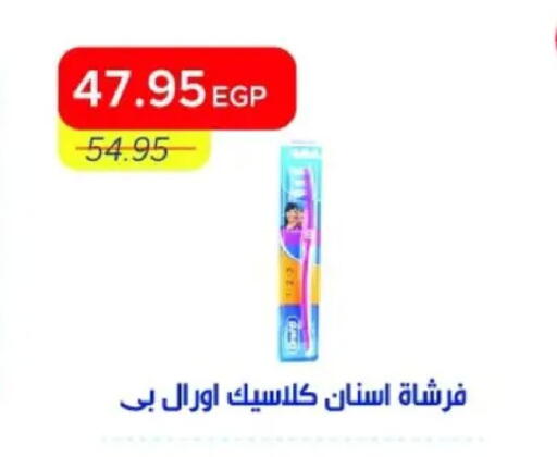 available at مترو ماركت in Egypt - القاهرة