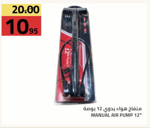 available at أسواق أسترا in مملكة العربية السعودية, السعودية, سعودية - تبوك