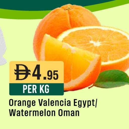 Orange Watermelon from Egypt Oman available at West Zone Supermarket in UAE - Sharjah / Ajman