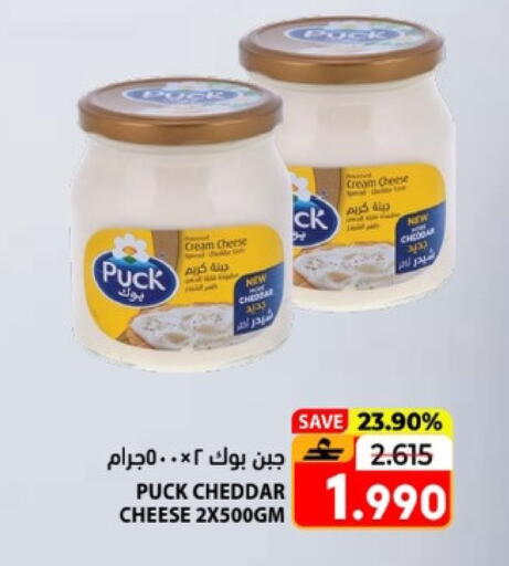 available at Ramez  in Oman - Salalah