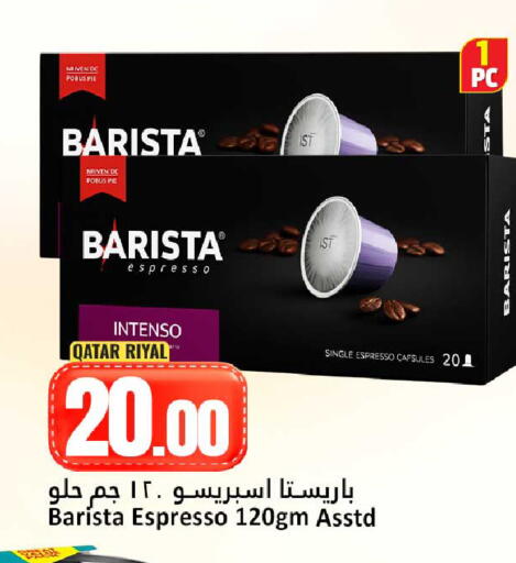 available at دانة هايبرماركت in قطر - الضعاين