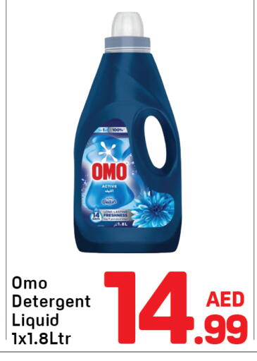 available at Day to Day Department Store in UAE - Dubai