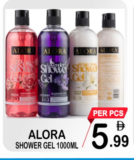 available at Gift Point in UAE - Dubai