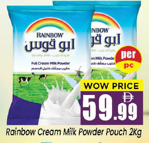 available at نيومارت هايبرماركت in الإمارات العربية المتحدة , الامارات - الشارقة / عجمان