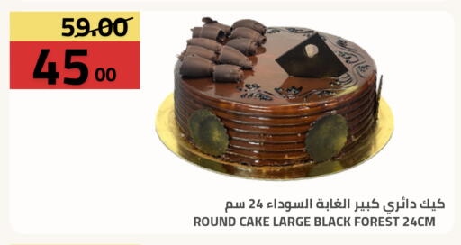 available at أسواق أسترا in مملكة العربية السعودية, السعودية, سعودية - تبوك