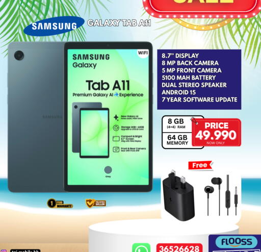 available at Taj Mobiles in Bahrain