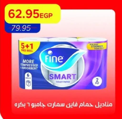 available at Metro Market  in Egypt - Cairo
