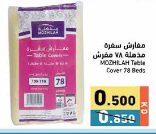 available at Ramez in Kuwait - Jahra Governorate