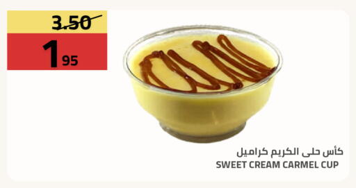 available at Astra Markets in KSA, Saudi Arabia, Saudi - Tabuk