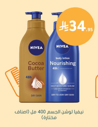 available at  النهدي in مملكة العربية السعودية, السعودية, سعودية - الخفجي