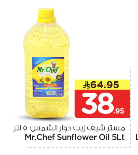 available at هايبر الوفاء in مملكة العربية السعودية, السعودية, سعودية - الخرج