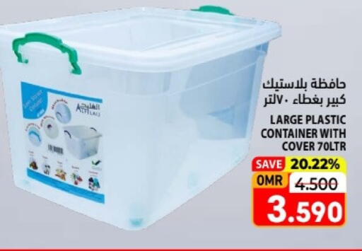 available at Ramez  in Oman - Salalah