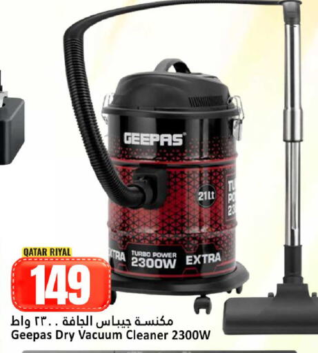 available at دانة هايبرماركت in قطر - الضعاين