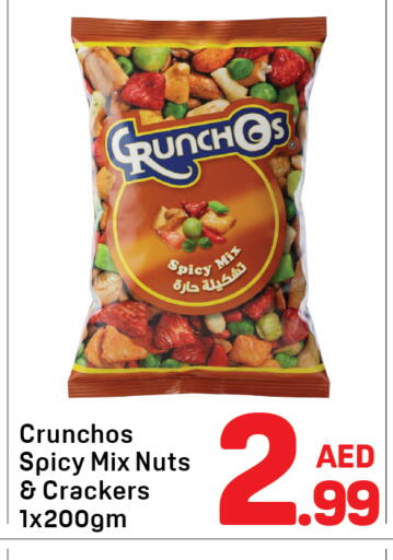 available at Day to Day Department Store in UAE - Dubai