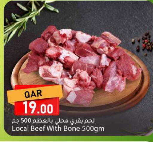 available at دانا ماركت in قطر - الدوحة