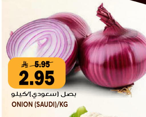 Onion from Saudi Arabia available at جراند هايبر in مملكة العربية السعودية, السعودية, سعودية - جدة