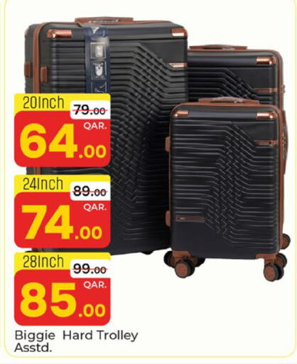 available at باريس هايبرماركت in قطر - الريان